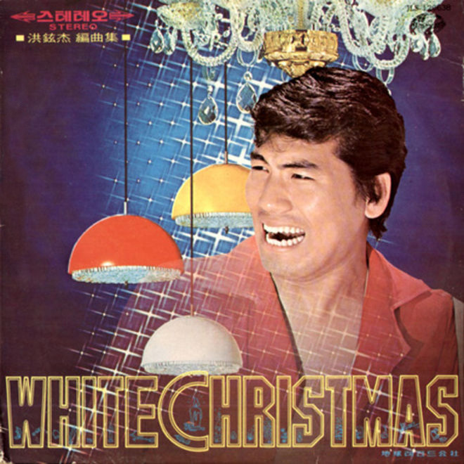 Worst Christmas album covers.